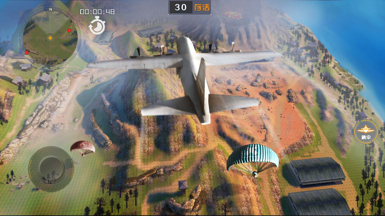 悬崖之上周深手游官方正式版图片1