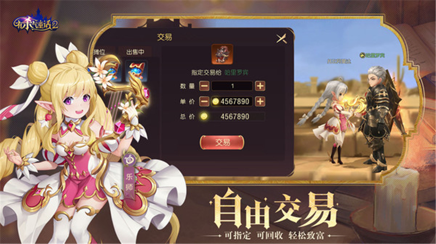 有杀气童话2重返梦境公测版