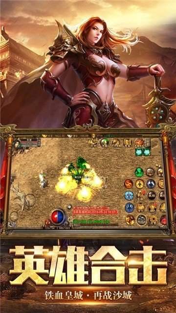 至尊蓝月郭富城代言