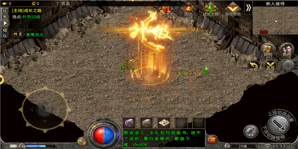 十戒传奇单职业 十戒传奇单职业