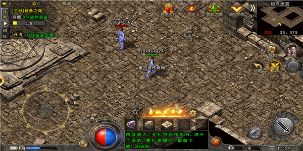 十戒传奇单职业 十戒传奇单职业