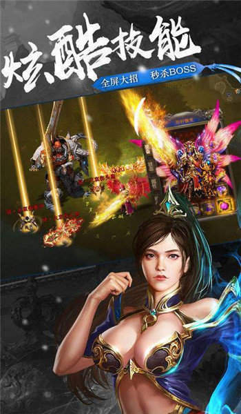 传世归来冰峰暗黑传奇正版