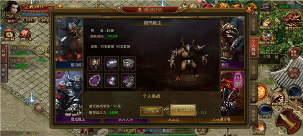 爱趣霸途华为版