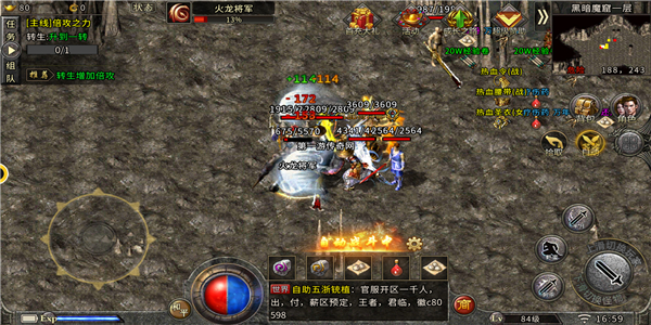 1.80雷霆元素传奇