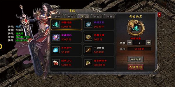 雷霆战神二合一版