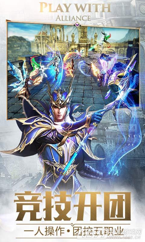 刀刀爆卓越手游官网版图片1