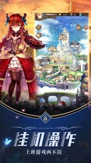 勇士联盟大陆手游官方正式版图片1