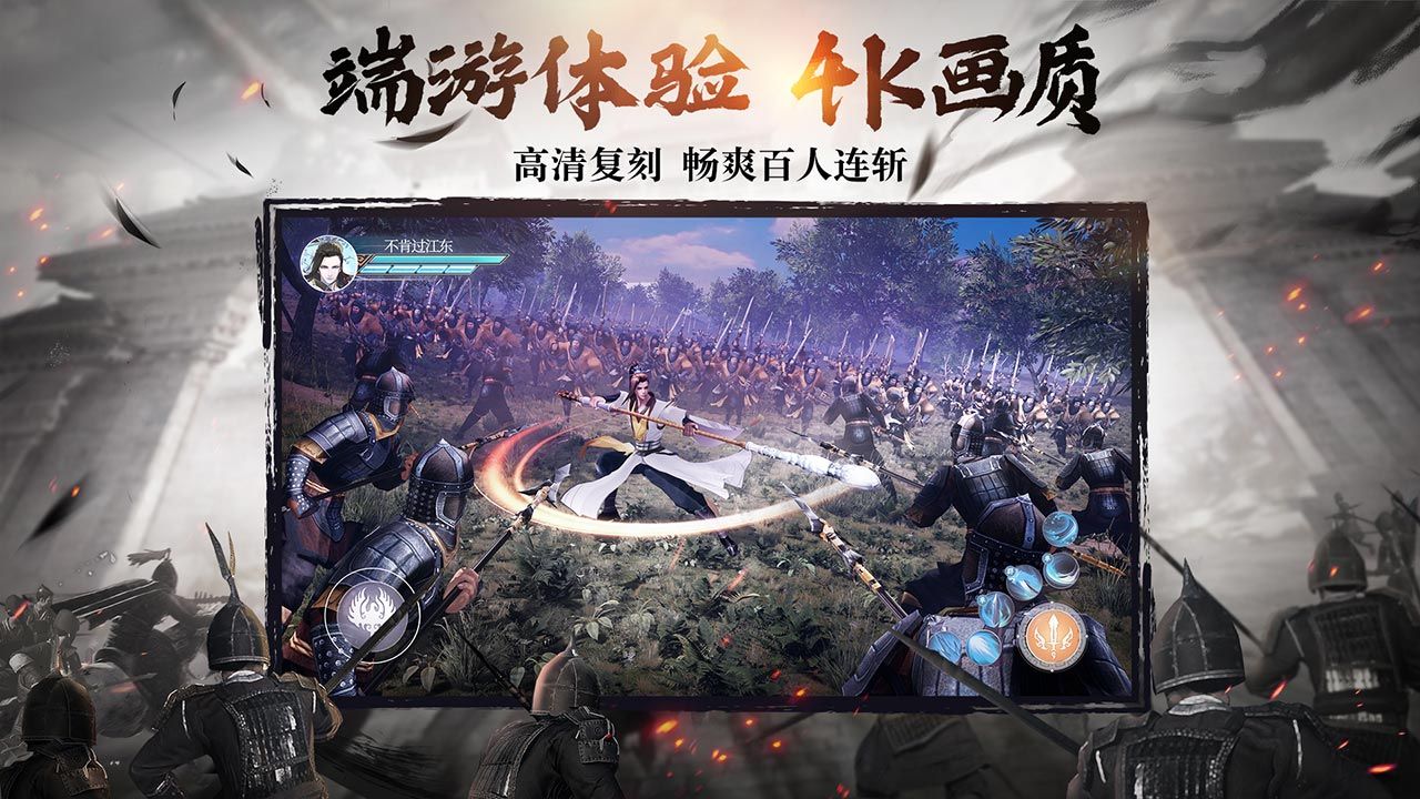 武魂征途手游官方礼包码版图片1