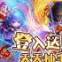 九州霸业