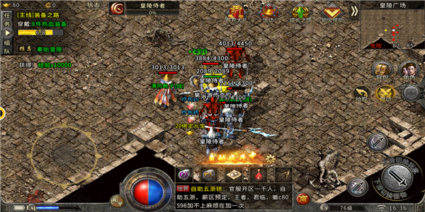 霸域盛世高爆版