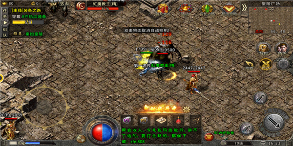 龙城战歌蓝月超变版 龙城战歌蓝月超变版