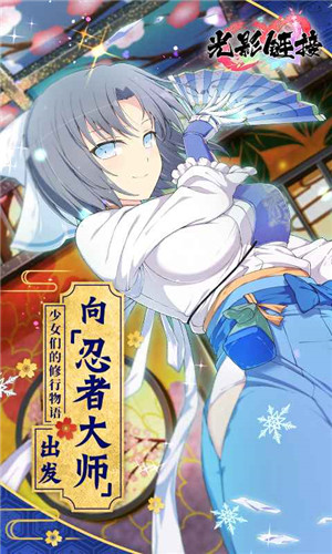 光影链接测试服