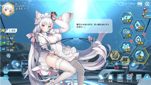 最后的起源韩服