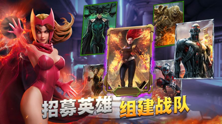 末世觉醒复仇者战争手游官网版图片2