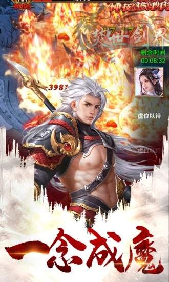 天途