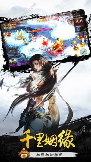 洪荒之琉璃仙缘游戏最新官网版图片1