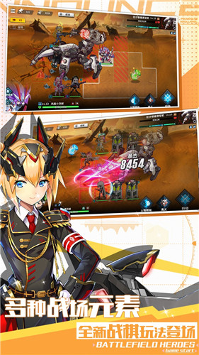 战场英雄物语九游版