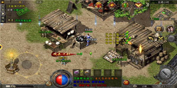 龙城决斩龙冰雪