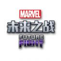 漫威未来之战