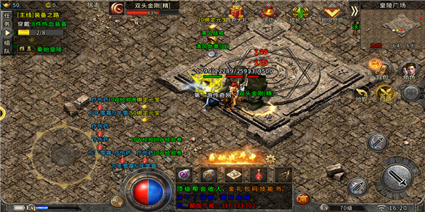 复古天龙传奇高爆版 复古天龙传奇高爆版