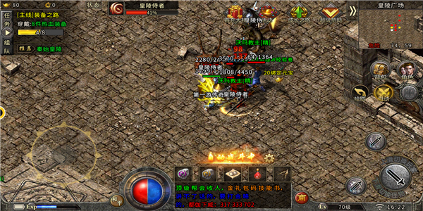 复古天龙传奇高爆版 复古天龙传奇高爆版