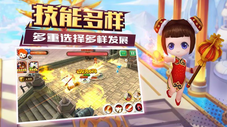 黎明之翼官方版