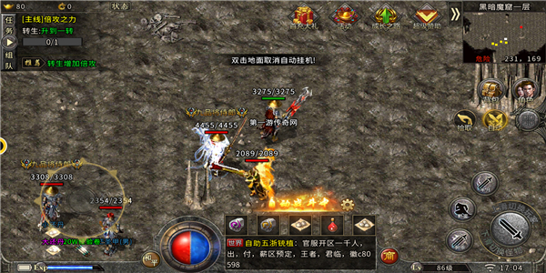 盛启互娱蓝天火龙