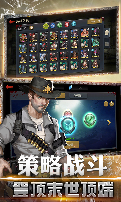 皇图龙龟传奇手游官方安卓版图片1