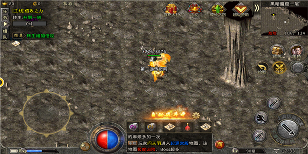 王者霸业金蟾传奇