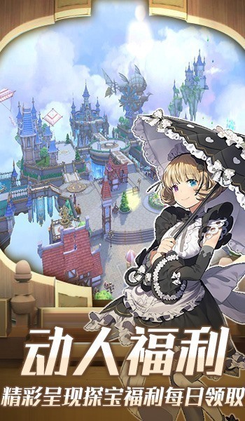 影之痕之曙光圣境手游官网最新版图片1