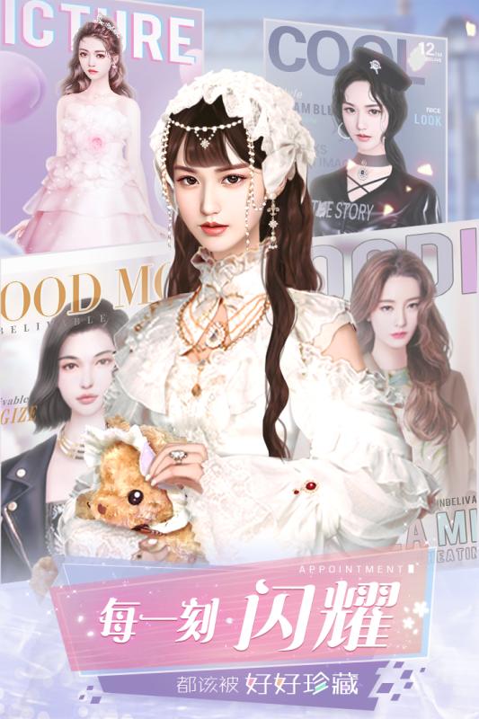 桃三月许卿周晋南最新官方版手游图片1
