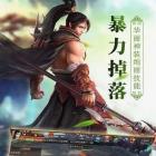 浪剑仙诀