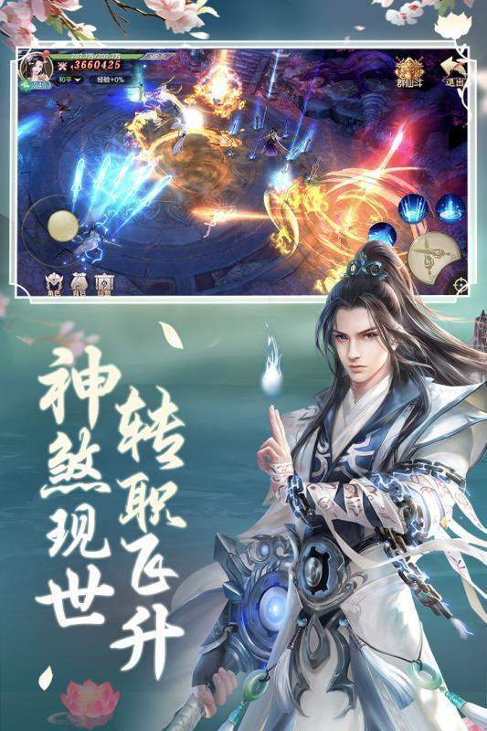 剑玲珑内购破解版