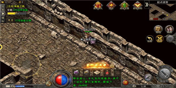 散人打金复古版