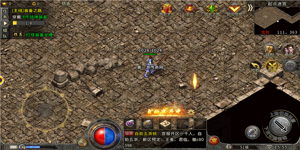 猎手传奇单职业