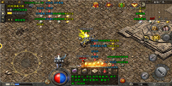 传奇世界怀旧元神版