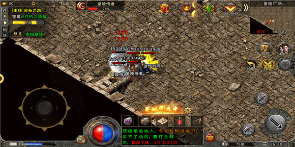 斩龙寒荒龙城传奇