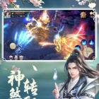 剑玲珑内购破解版