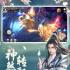剑玲珑内购破解版