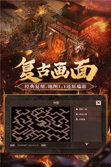 热血合击2辅助