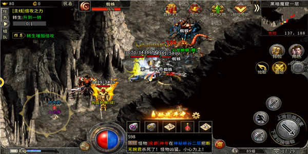 热火传奇高爆版