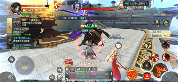 剑荡寻缘 剑荡寻缘