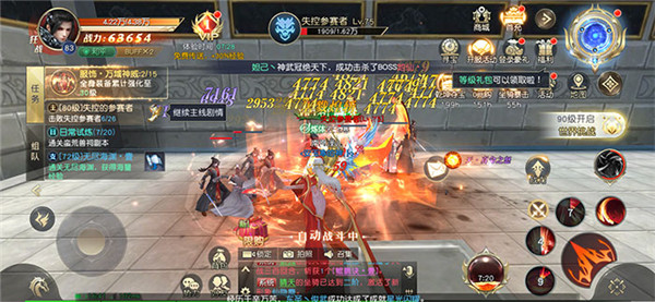 剑荡寻缘 剑荡寻缘