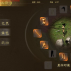 侠众道手游辅助