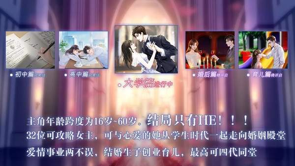 重生之我是大佬破解版2021