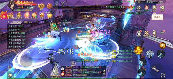 梦幻逍遥大唐飞仙传