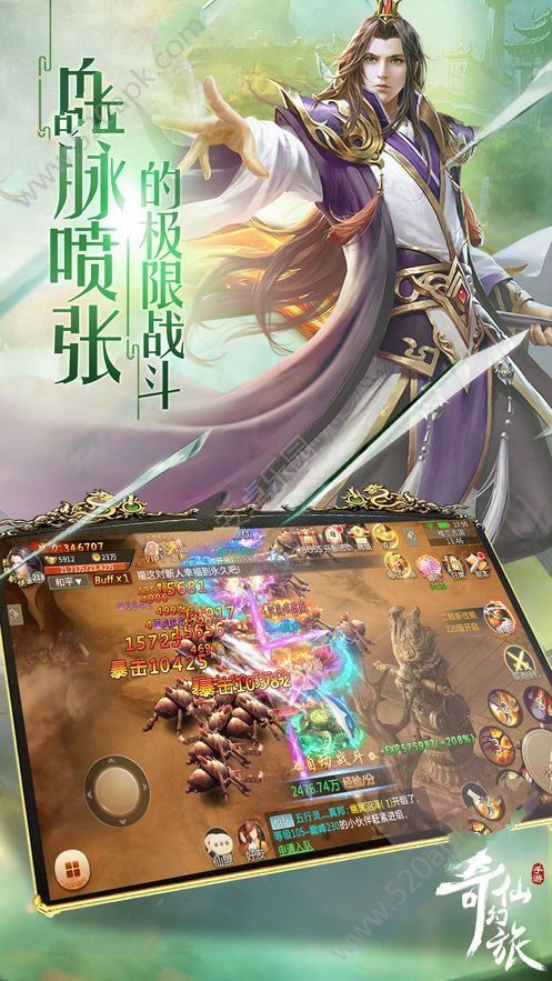 谛听山海经手游官网版图片3
