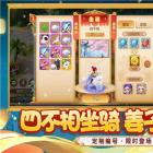梦幻西游网页版破解版无限仙玉