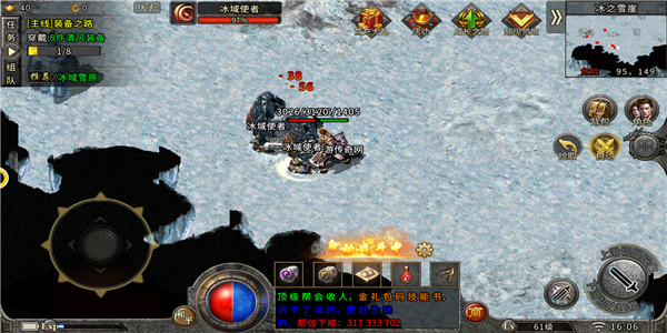 蓝羽神途手机版 蓝羽神途手机版