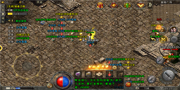 9377火龙超变皇图 9377火龙超变皇图